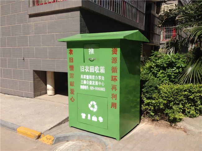 绍兴社区旧衣回收箱什么价位
