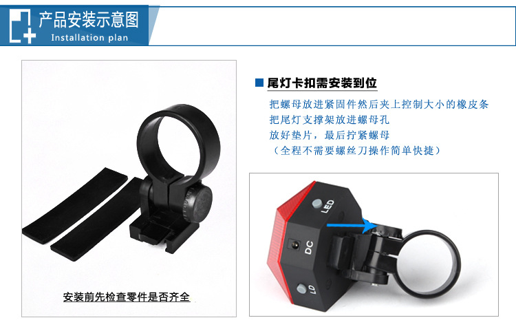 【宝石激光尾灯 8LED激光灯 钻石单车安全尾灯】价格,厂家,图片,自行车灯,宁海县西店方宇电器厂-