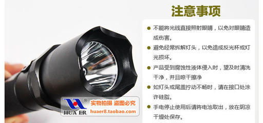 【厂家批发 3W LED 强光手电筒 充电远射 带车充 防水【8002盒装】】价格,厂家,图片,手电筒,瑞安市瑞豹自行车配件厂-