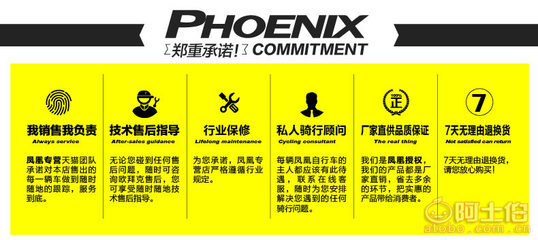 【厂家直销凤凰自行车弯把碟刹公路自行车27速700C越野公路跑车J740J-740
